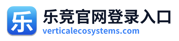 乐竞官网登录入口